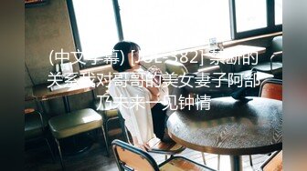 [MP4/2770M]7/5最新 女神小姐姐私拍露奶露逼若隐若现超诱人摄影师对白是亮点VIP1196