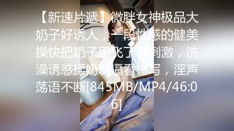 偷窥大奶美少妇洗完香香从浴室出来