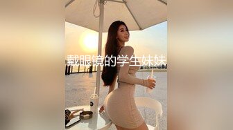 【新片速遞】 网红Ts甜心蜜桃❤️：喜不喜欢女儿的嘴呀，想吃爸爸的牛奶，谢谢爸爸。大口吃鸡巴，被爸爸后入！[34M/MP4/02:50]