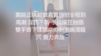 海_角社区乱L大神密谋 强上了 穿防护服的大白二姐后续❤️ 今天初七在二姐的生日终于水乳交融