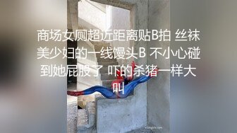 水手服安娜和巧克力腹肌男