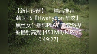 [MP4]STP33235 愛穿絲襪的小姨子露臉讓小哥在床上各種蹂躏，顏值不錯絲襪高跟，配合小哥各種抽插爆草浪叫不止 VIP0600