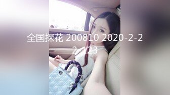 [MP4]邻家小妹！清纯乖巧美少女！身材很棒搔首弄姿，闺蜜加入全裸诱惑