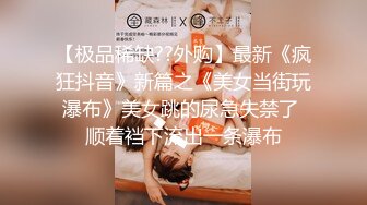 顶级反差露脸女神！推特蜂腰桃子臀极品气质御姐【兔兔】VIP群福利，与老板3P爆肏大哥在笑她在尖叫 (4)