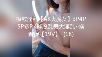 【窈窕❤️白皙尤物】桃乃沐香奈✿ 极品推特校花级女神 黑丝淫欲猫女郎 超主动淫技挑逗硬爆 美妙酮体榨干每一滴精液[462MB/MP4/27:48]