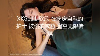 后入00后清纯小美女