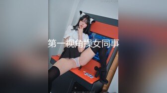 全记录，约会气质女孩，上车直奔主题，没想到背地里这么骚