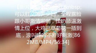 【狮子座】泡良大神SVIP新作良家人妻，只想给你的鸡巴洗洗澡，难得一见的，喷的水量真是大