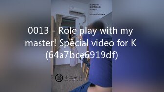 [MP4/586MB]麻豆傳媒MSD-055淫之許願精靈-袁子儀