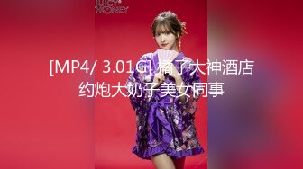 FC2-PPV-3166224 《初来东京乡下姑娘》“实六正晴”带著小H归来。去年从农村搬来的18岁真希！上次那个感觉不错的身材怎么看都看不够，怎么看都看不够