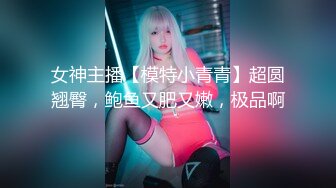 【OnlyFans】2023年6月国人淫妻 爱玩夫妻 换妻淫乱派对②，在马来西亚定居的华人夫妻 老公38老婆36 经常参加组织换妻淫交派对 13