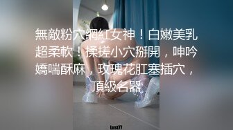 逼毛没长齐的小姑娘在酒店就被人干了，揉奶玩逼道具抽插，让小骚货口交大鸡巴，大鸡巴无套蹂躏刺激呻吟可射