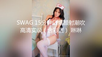 【推特网黄】重度M属性母猪【崔小蕾】喝尿鼻环白眼PAPA【202V】 (22)