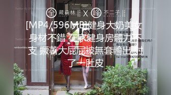 [MP4/1040M]4/1最新 豪乳女友幻身狐尾女仆用蜜穴尽心伺候单男VIP1196