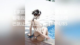 丝袜小母狗第三小段