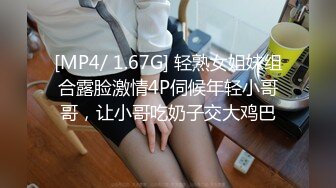 [MP4/ 425M] 孕妇的诱惑，颜值很高就是特别骚，揉着奶子给大哥口交，主动上位摇晃大鸡巴插的好深