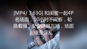 杭州反差婊宋雯3P流出