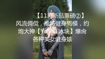 熱門SPOP舞蹈工作室加密破解版，極品身材白皙女神【麗莎】露逼露奶情趣裝頂胯搖擺挑逗，大長腿陰毛超級性感～原版高清 (1)