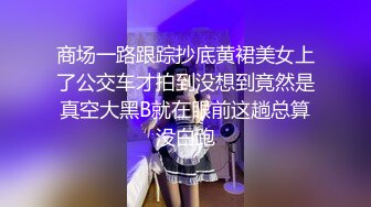 《云盘重磅泄密》极品容颜高气质女神小姐姐（姗姗）与富二代露脸调教啪啪自拍极度反差成为小母狗