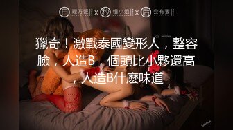 XSJ004 苡若 大红帽与小野狼 这才叫真的野狼disco 性视界传媒