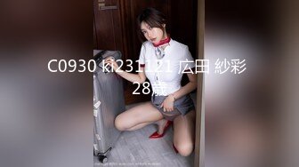 钢管舞裸舞女神~秒杀网红【台湾小飘飘】辣眼互动蹭裆揉奶头【212v】 (33)