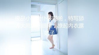 星空无限传媒 xktc-084 应聘的新员工兼职是约啪女郎-涵涵