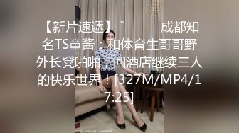 [MP4]168CM淫荡骚御姐！性感黑丝情趣装！拨开内裤按摩器震穴，骑乘位大屌深插