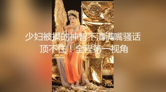 校园女神下海--小小小美女大姨妈来了，小绵条塞逼里，穿衣仙女