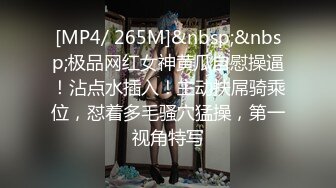 【首发厕拍】商场全景女厕偷拍，应接不暇的气质小姐姐们 (1)