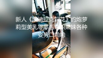 【情感老男孩】，30岁极品良家女神，超有气质舞蹈老师，缠缠绵绵调情，第二炮继续高潮