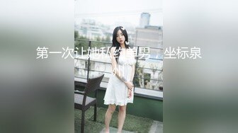 “电影还没开始就要干我”包场《奥本海默》电影院操母狗。完整版已传简阶