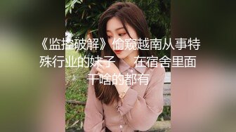 富家公子不惜重金约啪身材娇小又性感高颜值外围女惹火连体网黑地板干到床上使劲肏