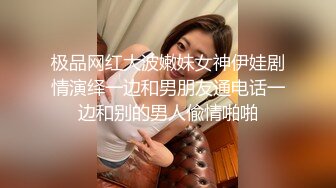 【换妻极品探花】3男3女欢度端午，啤酒美食裸体淫乱，喝高了激情群 (2)