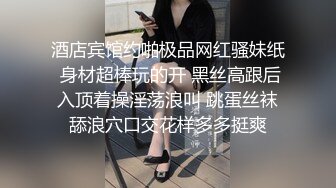 约操之前玩过的福建少妇,酒店穿上黑丝猛操