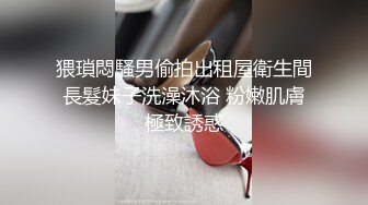 骚货瑶妹