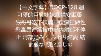 [MP4/ 989M]&nbsp;&nbsp;ED Mosaic男友无法满足粉鲍家教老师偷偷跟我许愿大屌男 找了3个轮番疯狂输出后潮吹了