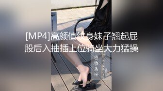 沈先森约操马尾辫清纯大长腿萌妹,黑色网袜学生制服深喉大屌骑乘抬腿侧入猛操