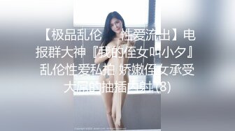 女上操01年发骚戴眼镜的小女票，微露脸-空姐