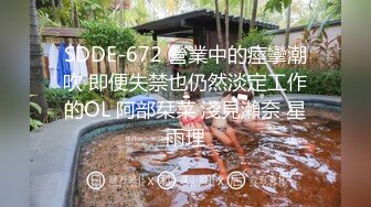 Onlyfans推特网红 极品身材颜值眼镜娘 xreindeers 欲求不满漂亮大奶人妻吃鸡啪啪2