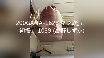 年轻小伙探花王先生酒店 3000元-约炮兼职幼师，妹子经验少不太会口但是很敬业