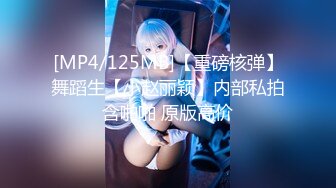 《宅男?极品福利》露脸小女神！推特清纯可爱风小嫩妹mimi私拍VIP福利无毛一线天超级粉嫩裸舞紫薇极限反差完整版