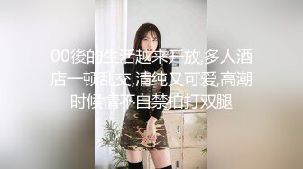 ⭐⭐⭐ 【OnlyFans】湾湾网黄【sonigalion绯红】丰满BBW型妹子脸穴自慰[3.80G/MP4/01:15:58/RF]