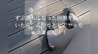 ラグジュTV 1725 セフレに言われてAVに応募してきた美人受付嬢！上品そうな出で立ちとは打って変わってマッチョ男优の巨根に膣奥を突かれて何度もハメイキ！いつもと违うセックスの刺激を嬉しそうに受け止め喘ぎ乱れる！