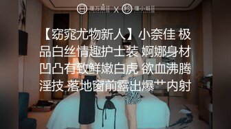 服装店主21岁身材纤细无毛嫩B❤️贫乳漂亮妹子酒店援交无套中出内射