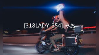 OnlyFan 思春少女