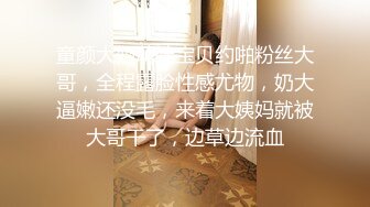 EDmosaic11-23美乳琪琪这次许愿四只把男优摇到忍不住射出来