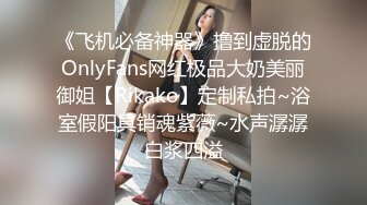 胖哥哥双飞大战表姐表妹，颜值爆表花样百出