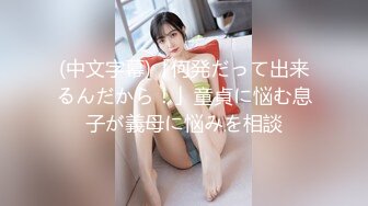 AI换脸视频】Lisa JK学生装中出