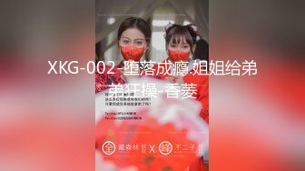 大學動漫COS社團大二清純小美女,被男友掰開粉嫩鮑魚深深插入