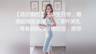 【极品❤️推荐】极品骚货反差婊『李芸姍』无敌骚SM群P露出 被粉丝操 被黑人啪 各场所啪 字幕解说 高清720P版